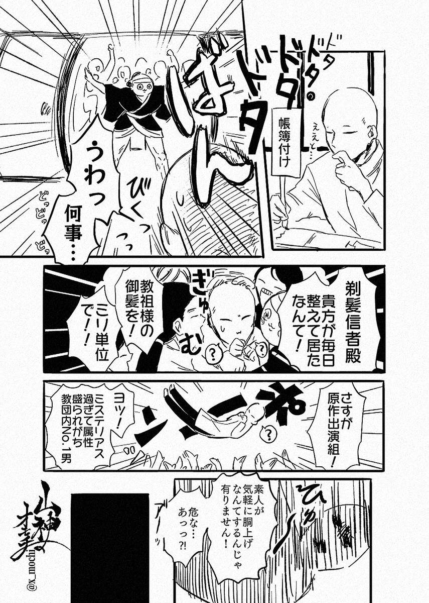 (3/3)終わり 