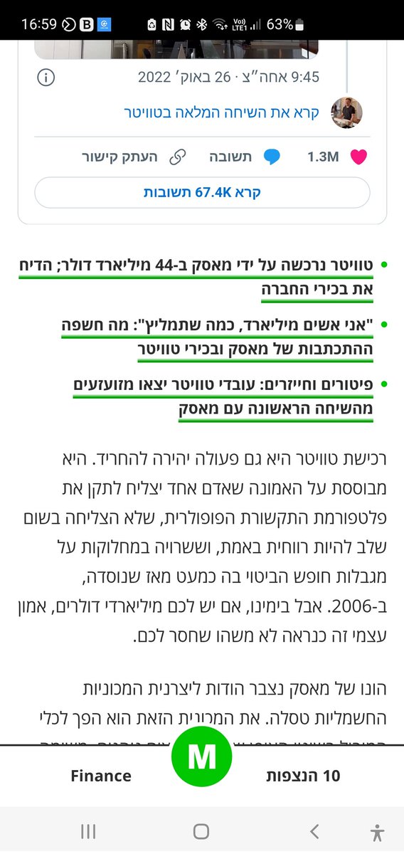 גלעד אלפר Gilad Alper tweet media