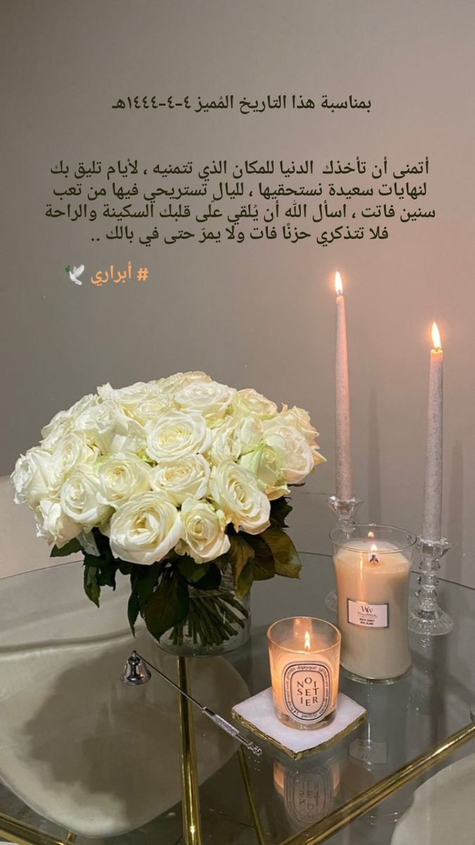 Wedad_alahmdi's tweet image. الله يسعدك ويجبر بخاطرك
اجمل مسج وصلني من إنسانه رائعه تستحق الثناء والحب الكبير 🤷🏻‍♀️❤🌹

#امين
#شكرا
#غرد_وفضفض_بحبك