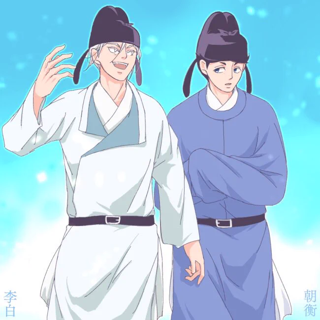 らくがき李白と朝衡 