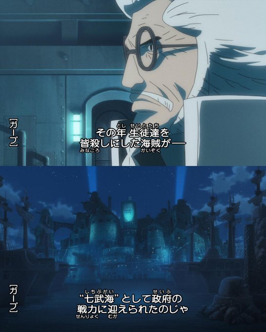 ワンピースの注目 画像ツイートまとめ 18ページ目 アニメレーダー