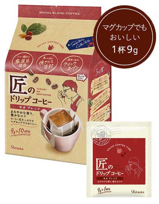 コーヒー良くわかんないけどこれは美味しく感じる
でも酸味もコクもわからない
パックを開けた時の粉からするにおいが最高に良い
飲んだら良くわかんなくなるけどドリップコーヒーの中では一番好き
https://t.co/7ZuVN5cIor 
