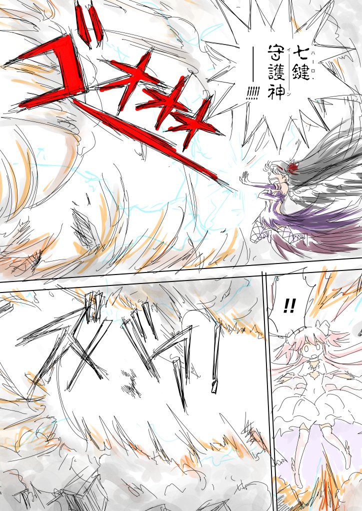 ハロウインか……もうこれなんどめだ 