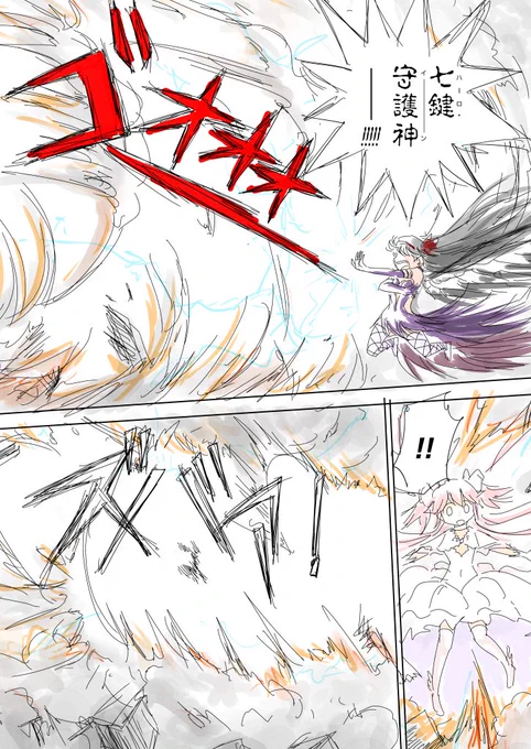 ハロウインか……もうこれなんどめだ 