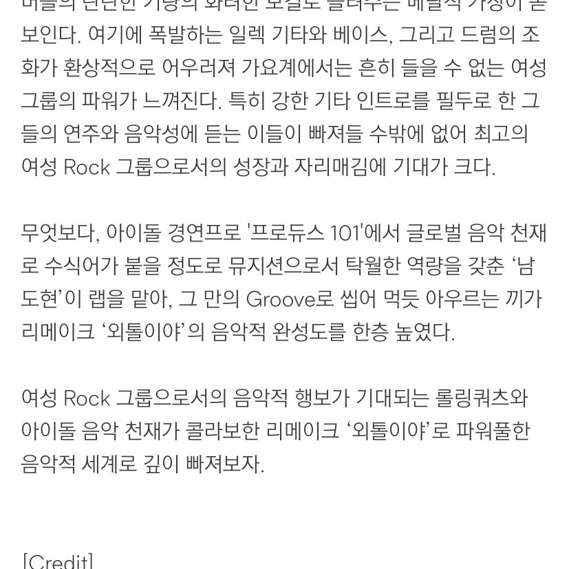 ateebeetee's tweet photo. 도현이야아아🥹…. https://t.co/kItR1CSz5G