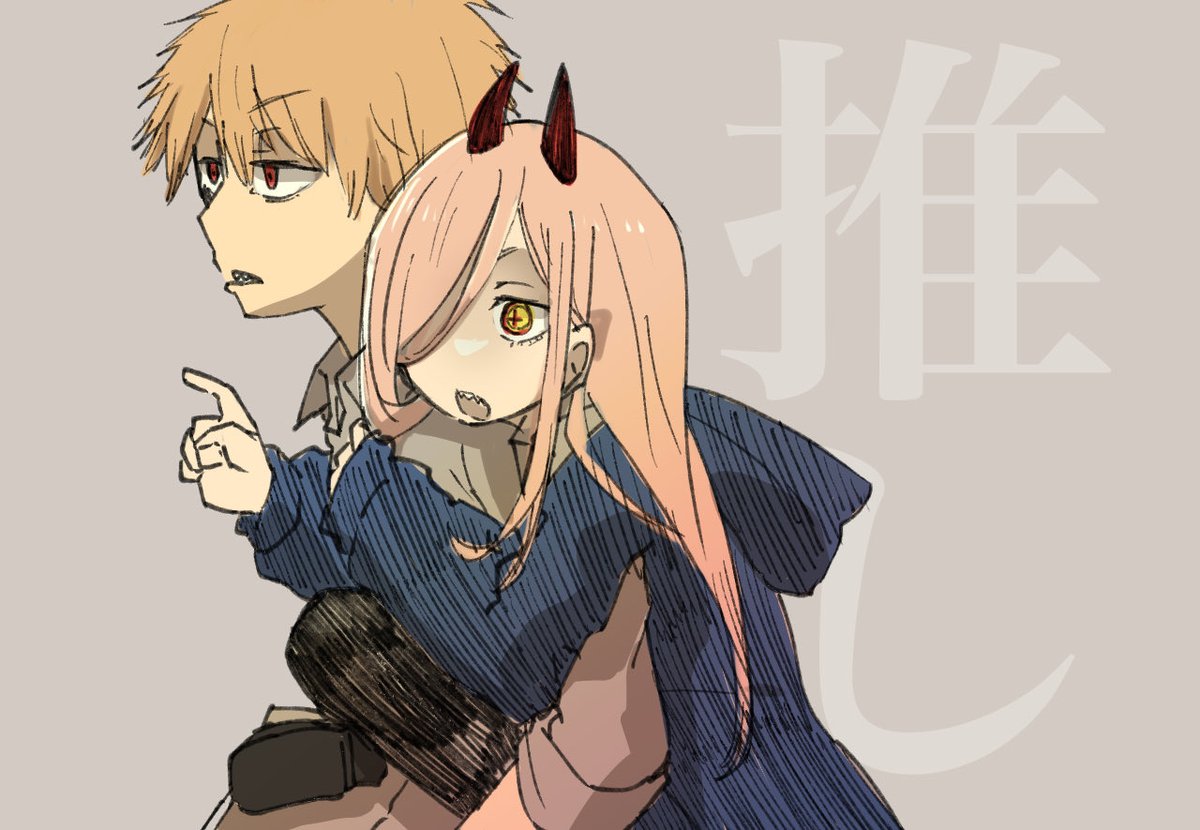 デンジ ,パワー(チェンソーマン) 「漫画全部読んじゃった… 」|まなちゅうのイラスト