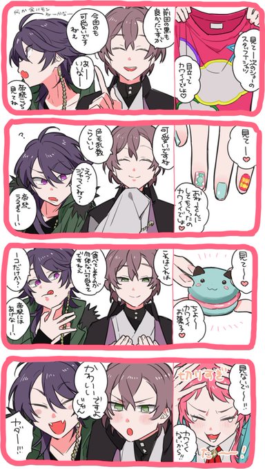 💛かわいい💛 
