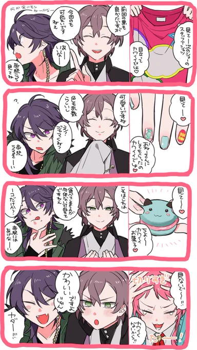 💛かわいい💛 