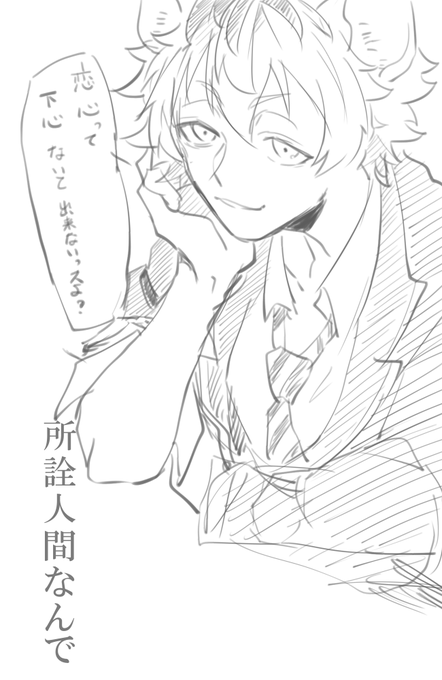 最高のセリフ ラギブチ 