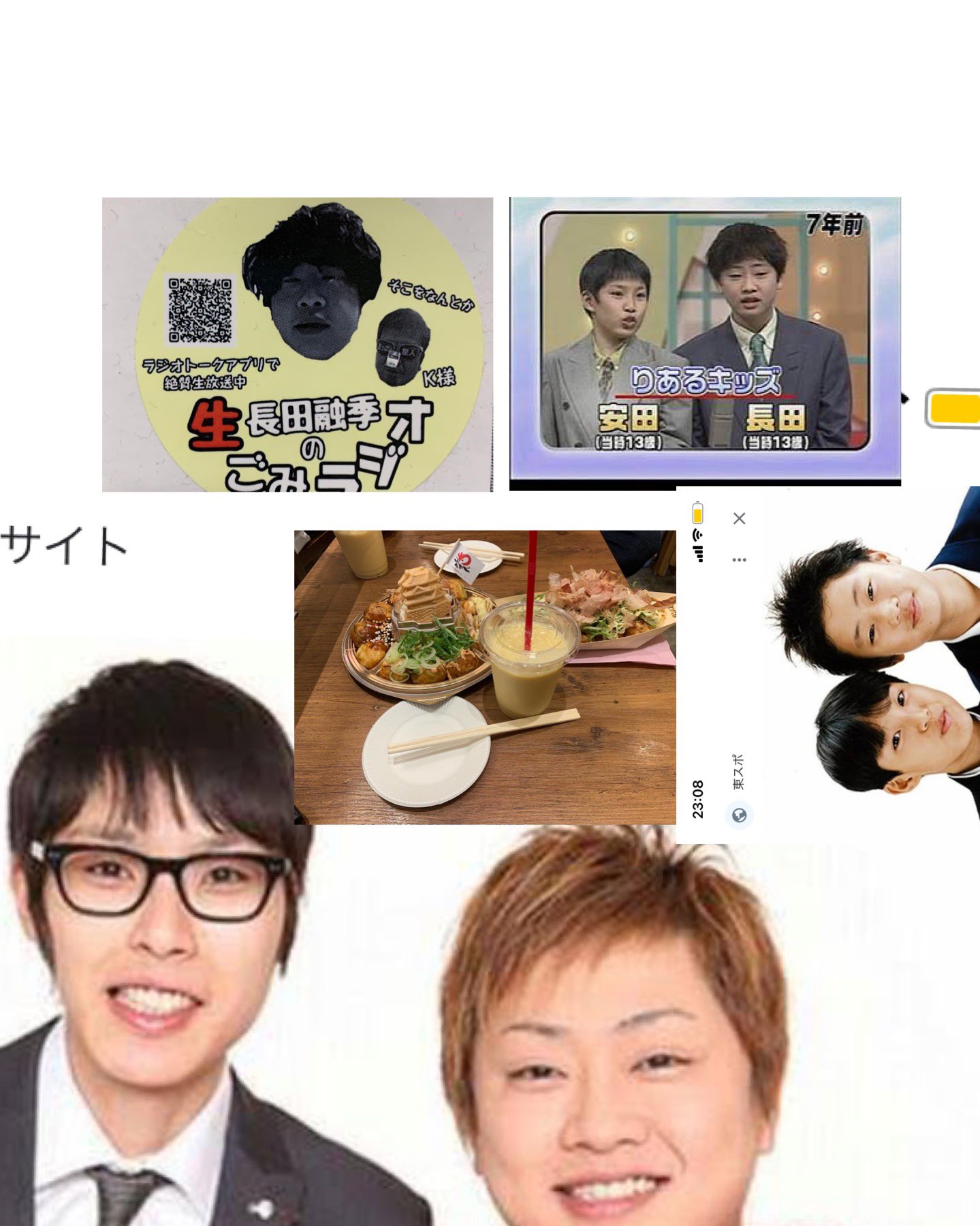 りあるキッズ Twitter Search Twitter
