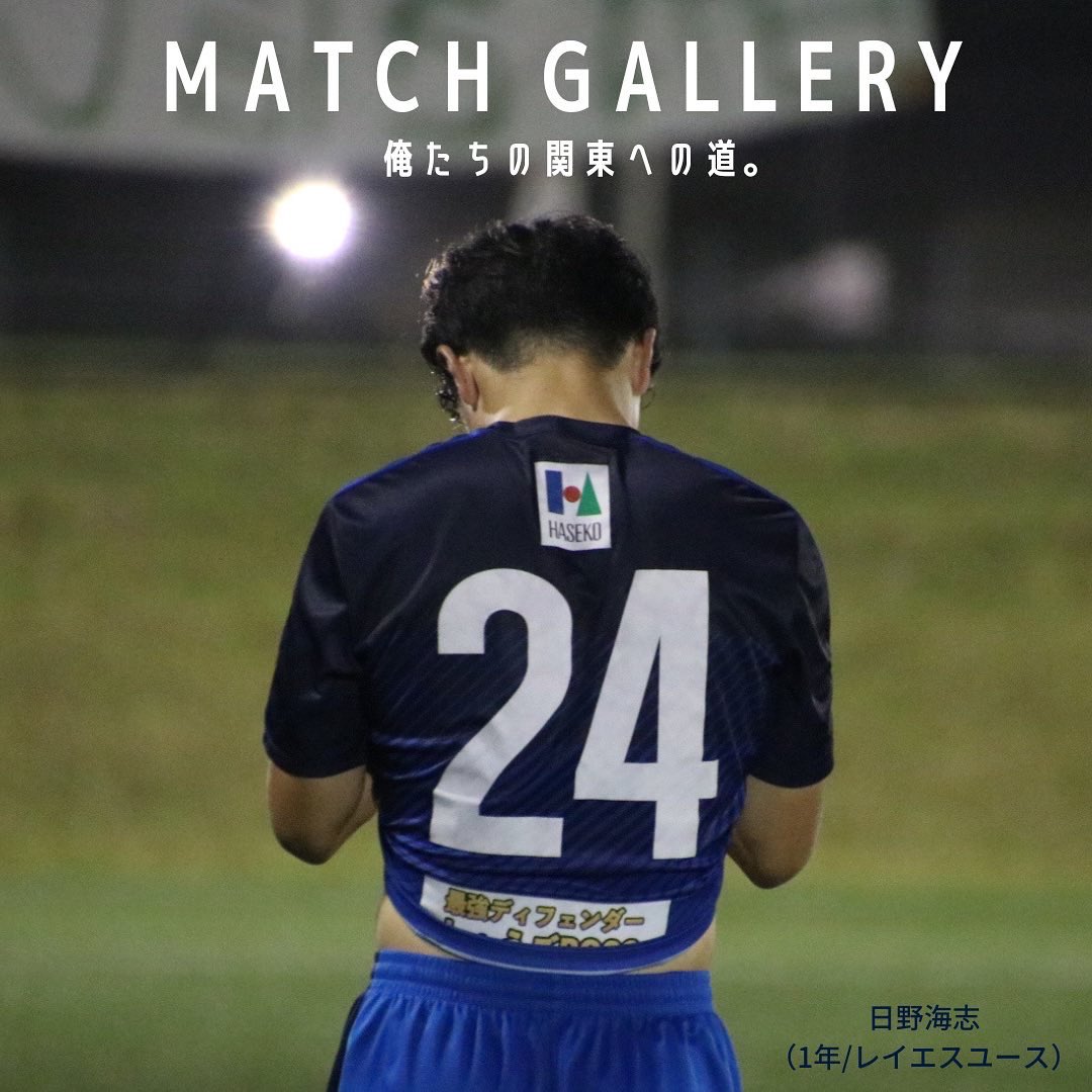 ynufc's tweet photo. 🟦#matchgallery 🟦
#俺たちの関東への道 

🏆#関東参入戦 プレーオフ
🆚#國學院大学 https://t.co/cDRvOlwpWw