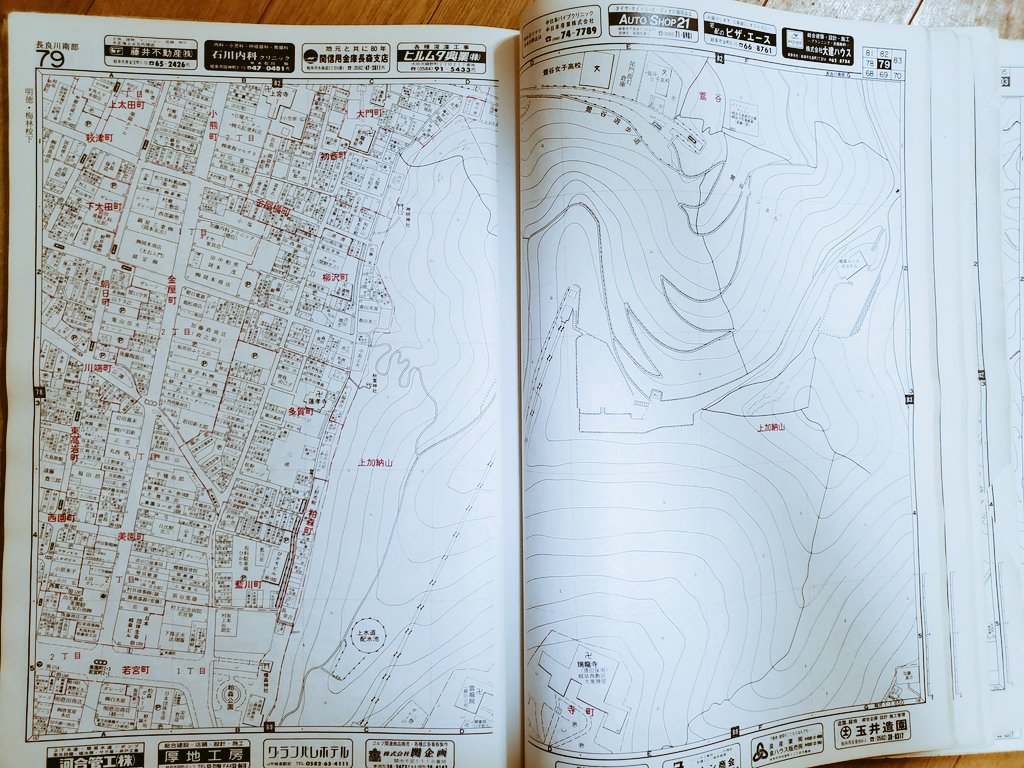 mamihu0829's tweet photo. @gifuseichi19 わぁ‼️プラネタリウムとかロマンスリフトとか懐かしい‼️昭和63年のゼンリン見てみたらロマンスリフトが掲載されてたよっ‼️ https://t.co/ccx4qXdwPV