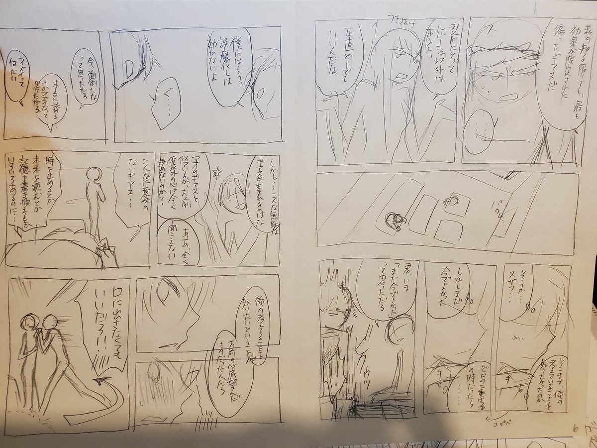 #SZLL絵師座談会 ネーム 