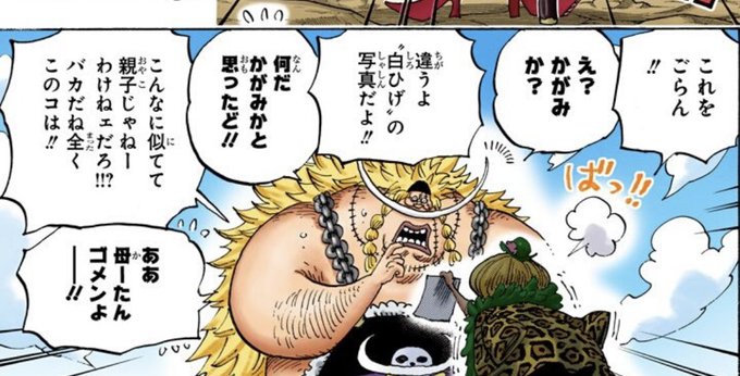 ゼファー Z は七武海の誰に右腕を切り落とされた ワンピース フィルムz 令和の知恵袋