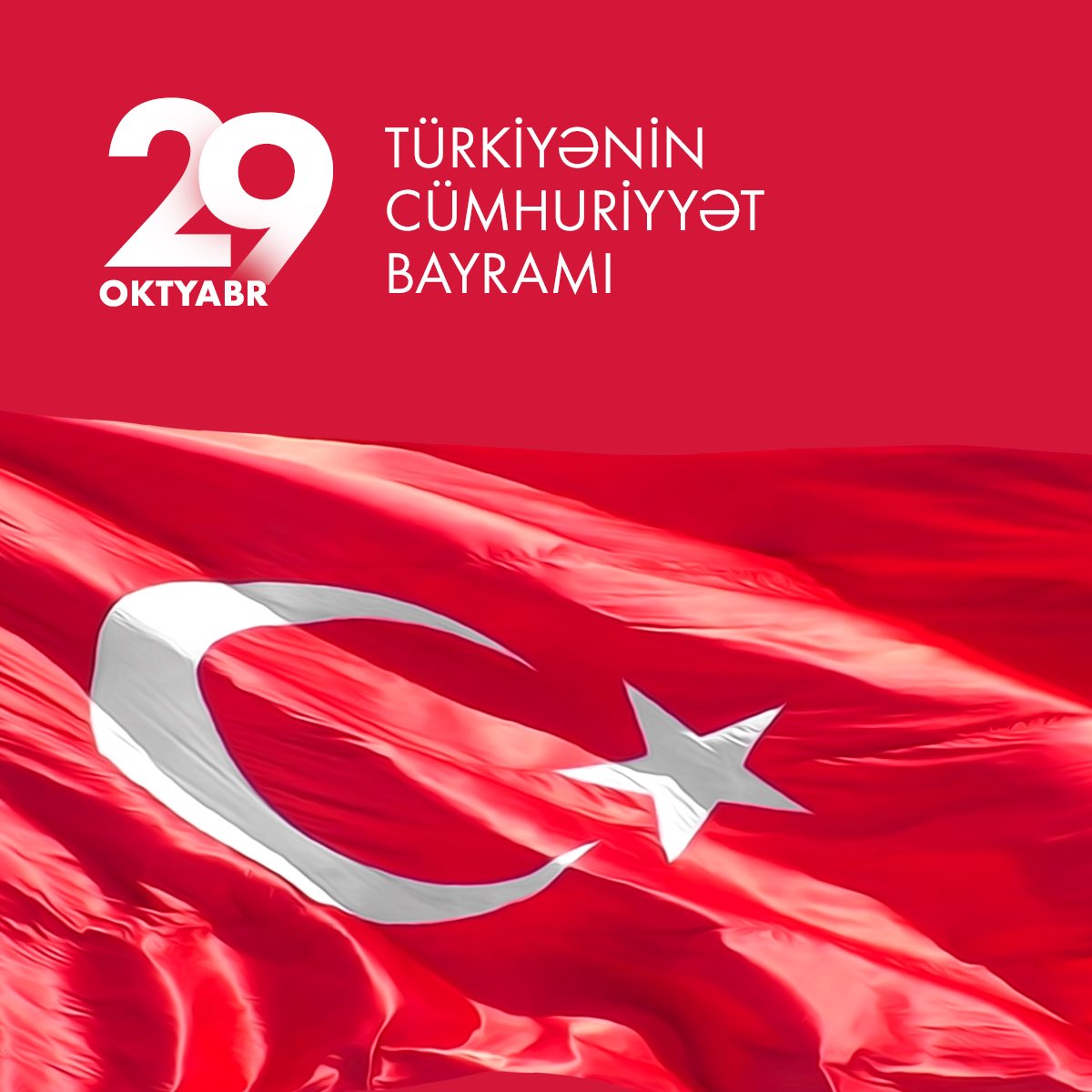 Какой праздник в турции в августе 2025. Какой праздник в турции в августе 2025