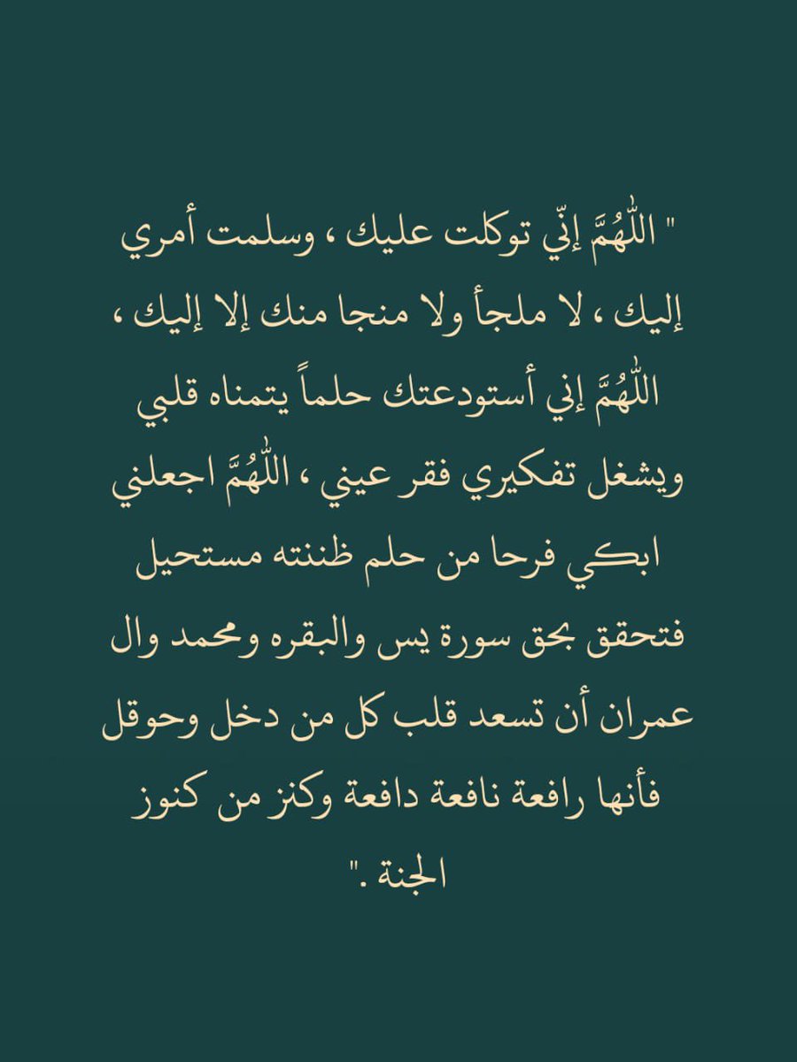 كررها دائما :