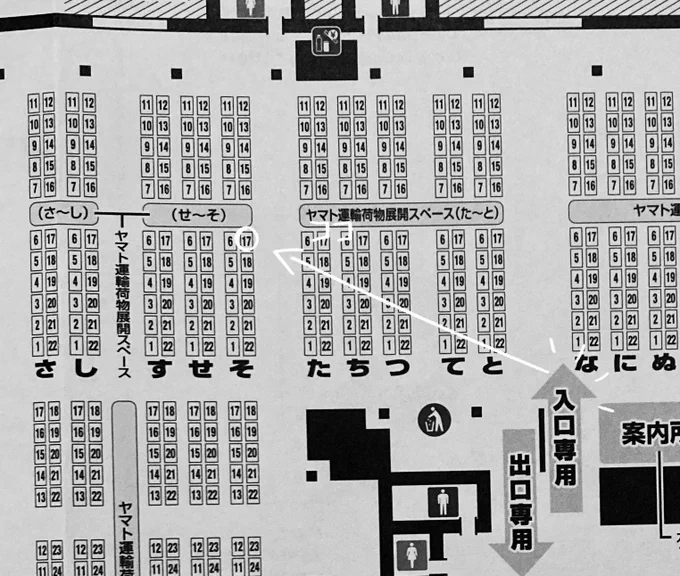 11/27  COMITIA142   【そ17a】サークル名「お帰りください!」( )とメイド売り子します。 