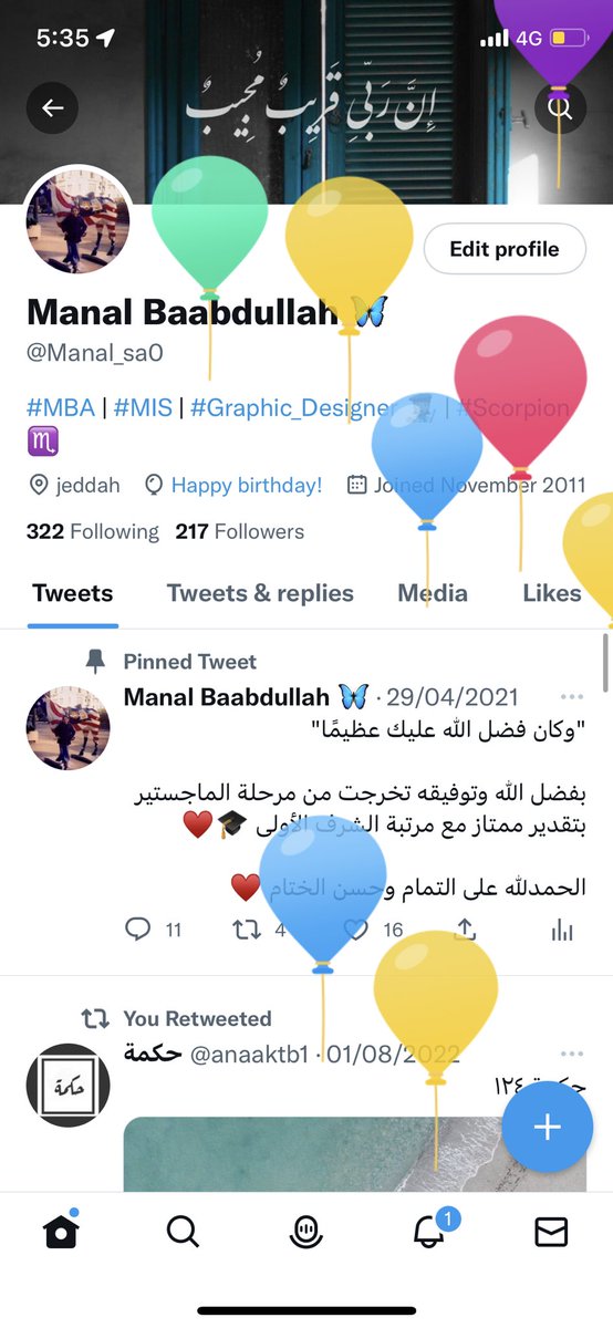 Manal_sa0's tweet photo. ٢٩ اكتوبر 🎈
"سنه نضجت فيها كثيير بلطف الله ♥️"

تسعه وعشرين عاااام ضاعت وسط الزحام 🎶 https://t.co/Yp9v27zqX3