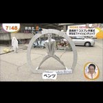 もはや芸術的!？メルセデスベンツのハロウィン仮装が粋。