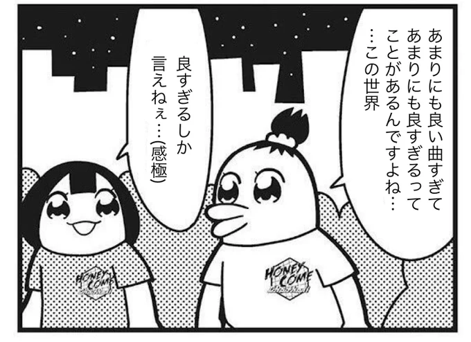 約束の心。。 
