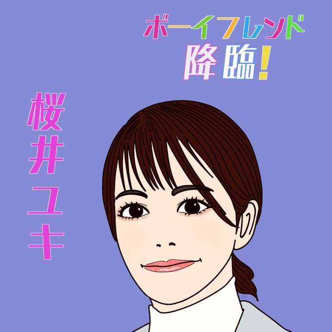 フジテレビのtwitterイラスト検索結果