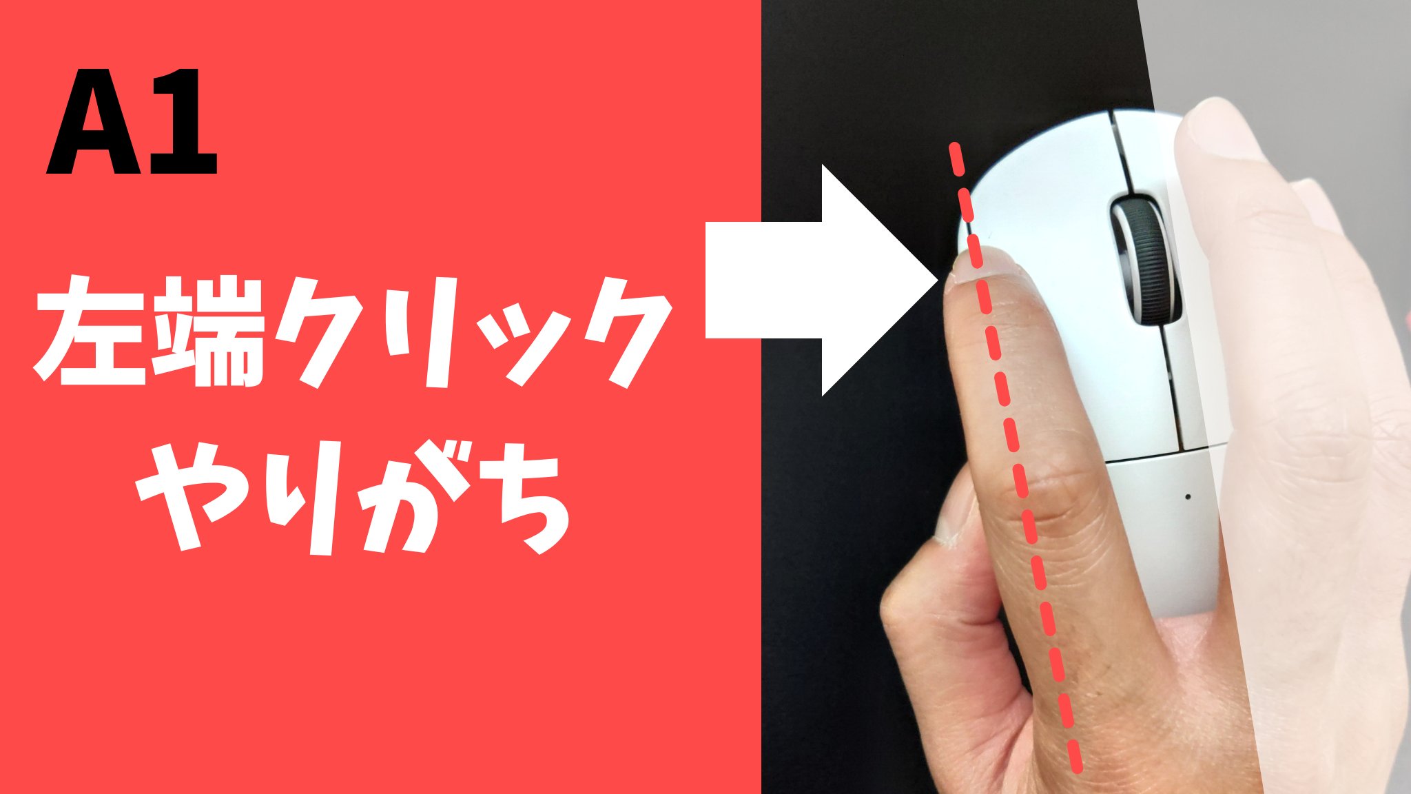 マウスの持ち方の人 Mousenomotikata Twitter