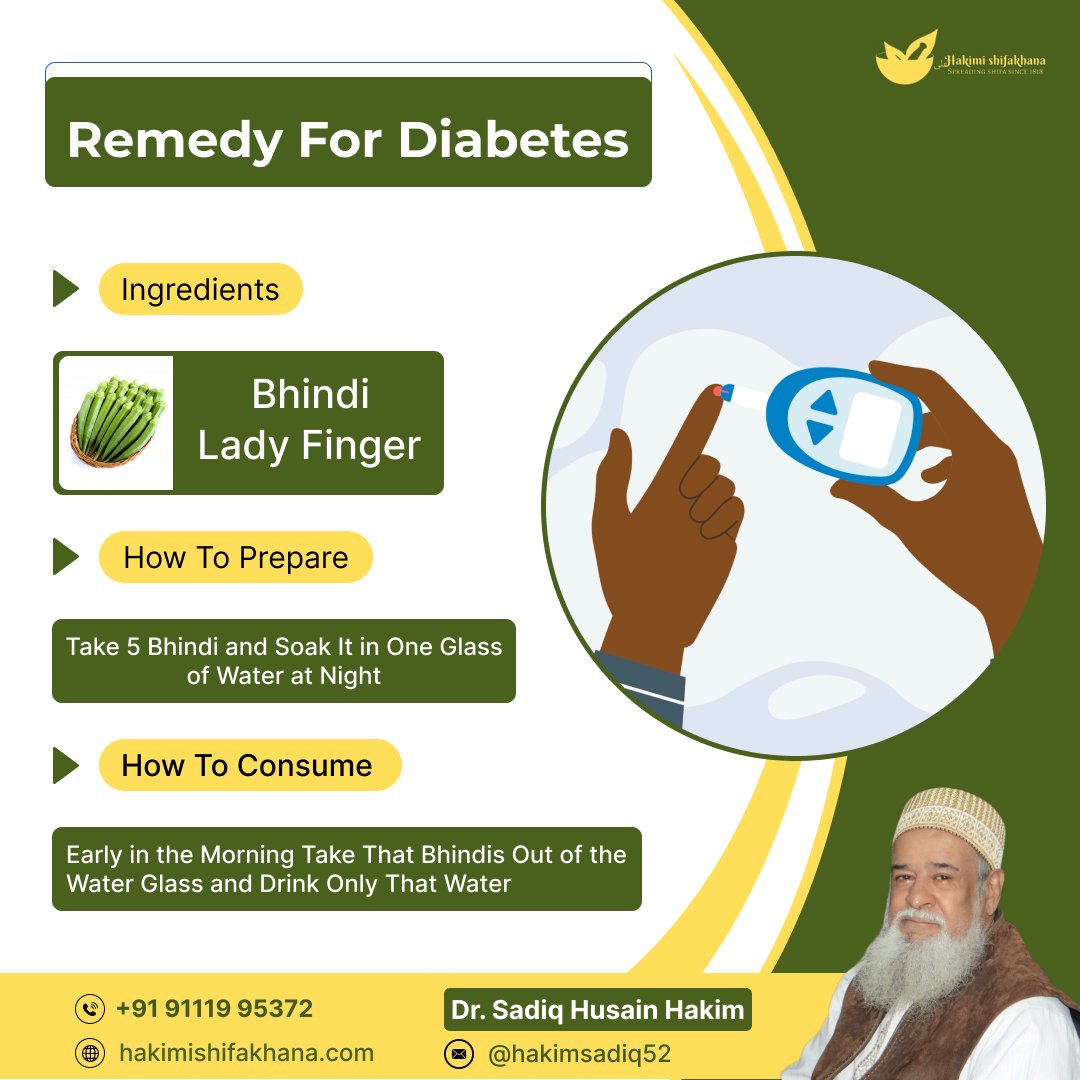 Remedy For Diabetes
 .
#ladyfinger #diabetes #diabeteslife #water #soak #drinkwater #cure #shifa #dietlife #unani #unanitreatment #hakimisadiqhussain #healthiswealth #hakimishifakhana #india #indore #indorepost #doctor #shifa #cure #traditionaltechniques