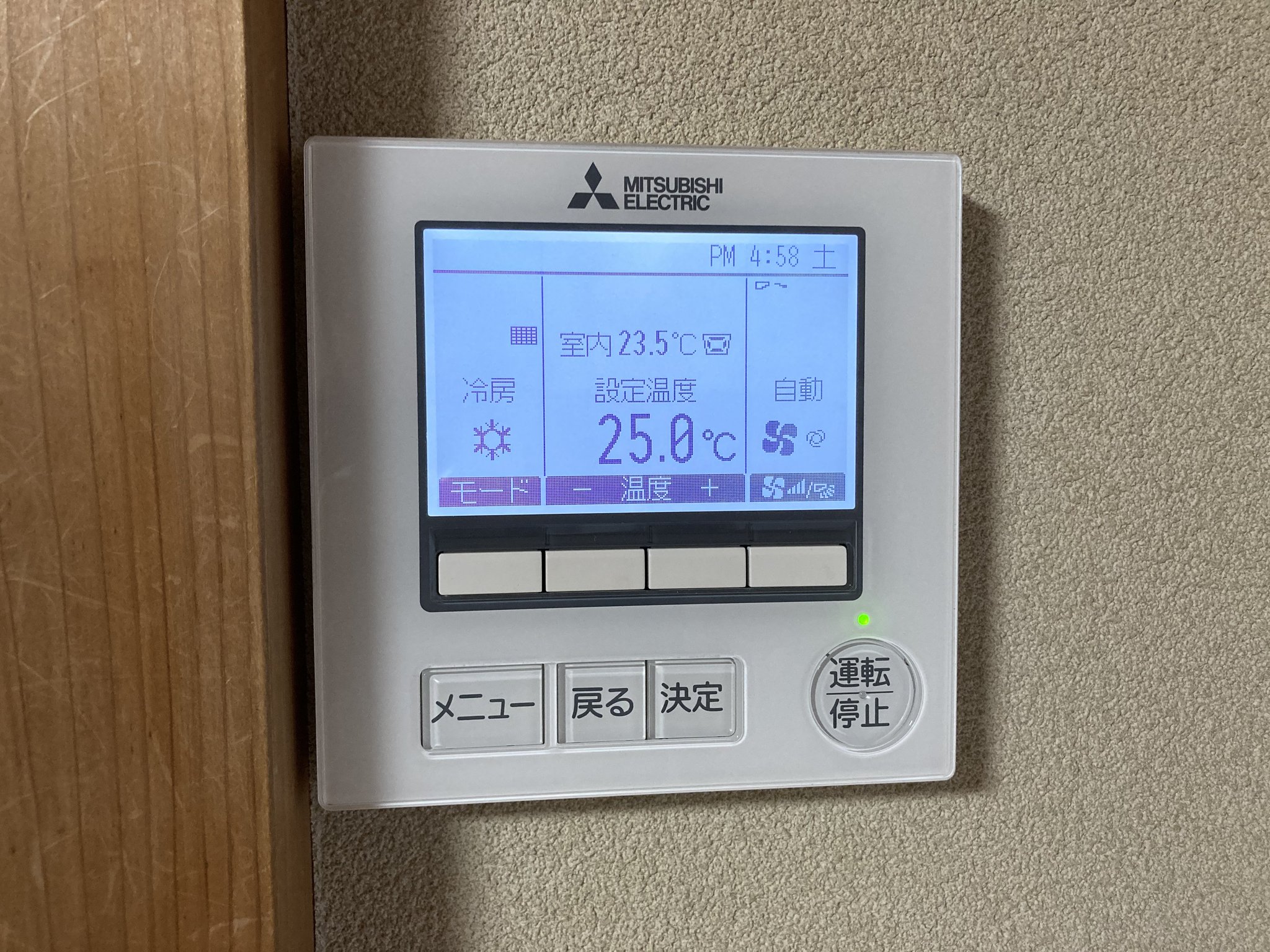 三菱電機 エアコン用リモコン PAR-46MA 8個セット 三菱電機 エアコン用リモコン PAR-46MA 8個セット