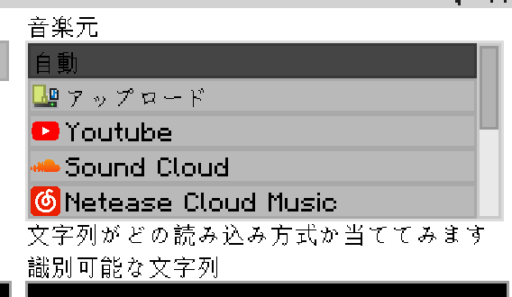 FelNull's tweet image. IamMusicPlayer 3.19.0がリリースされました

更新内容
音楽再生処理のコードの書き直し
sound-physics-remasteredとの連携
Netease Cloud Musicをサポート
など

MC1.19.2 Forge、Fabric、Quiltで利用可能です
#quiltmc

modrinth.com/mod/iam-music-…
curseforge.com/minecraft/mc-m…