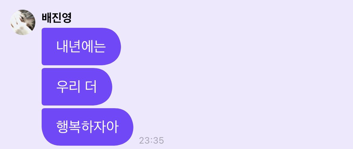 봄날 tweet media