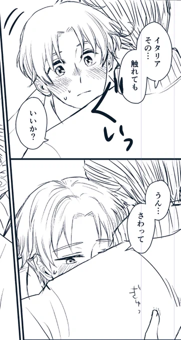 原稿タイム
(どくい) 