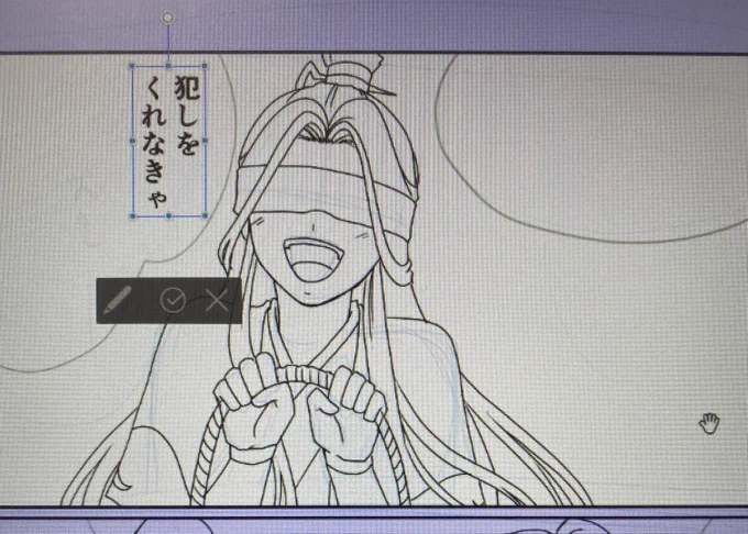 いや……いやいやいやいや
おい!!!変換!!!!!
そうは!!!ならんだろ!!!!! 