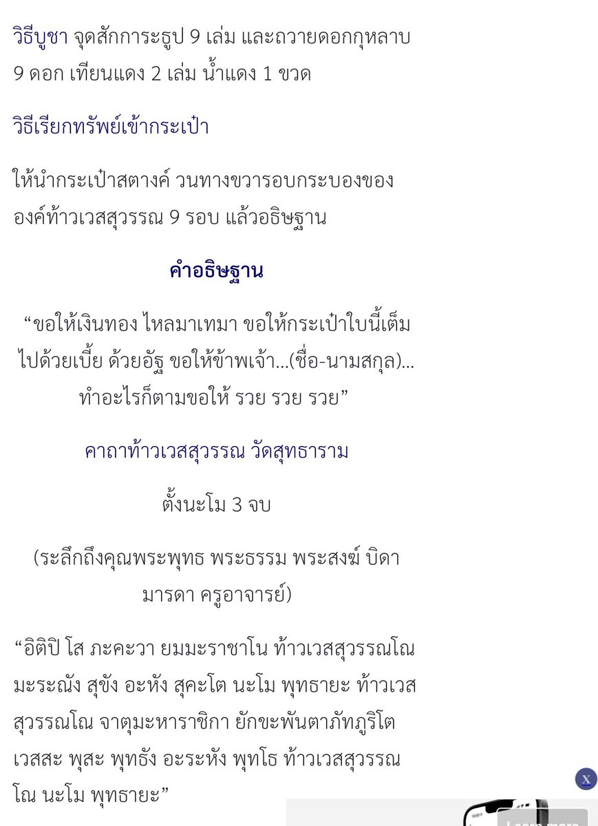 FORTUNEDIETDIARY tweet media