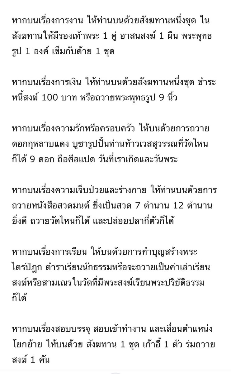 FORTUNEDIETDIARY tweet media