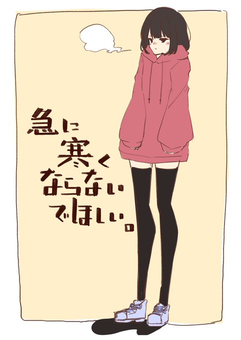 おなかが痛くなるんです。 