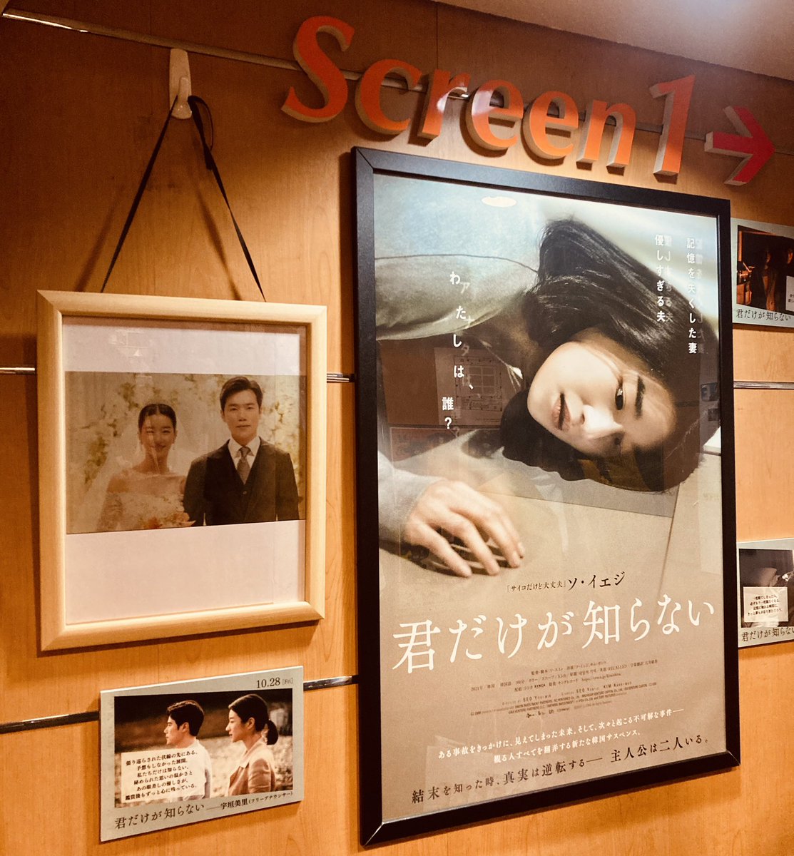 usagidenpa's tweet photo. 想像出来ない展開の壮絶な愛の物語でした
キム・ガンウssiはやっぱり素敵💕
#君だけが知らない https://t.co/J1QtzTD1wo