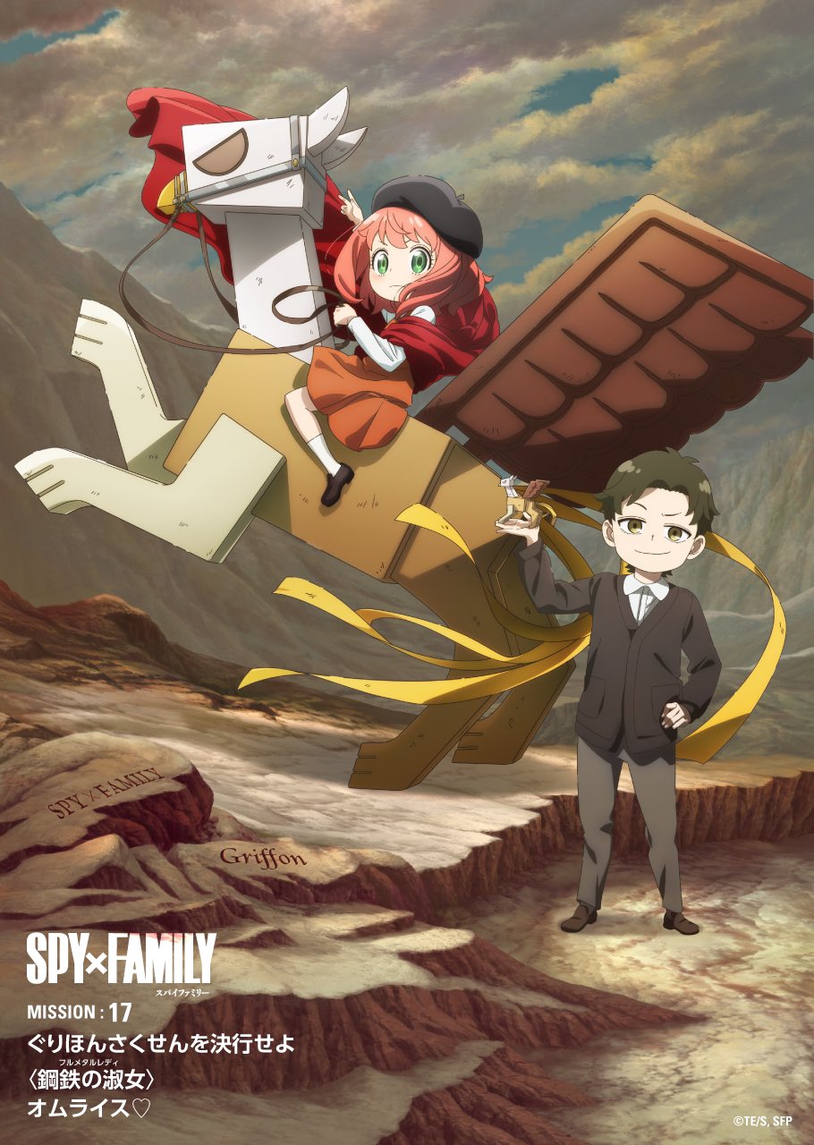 Spy x Family épisode 15