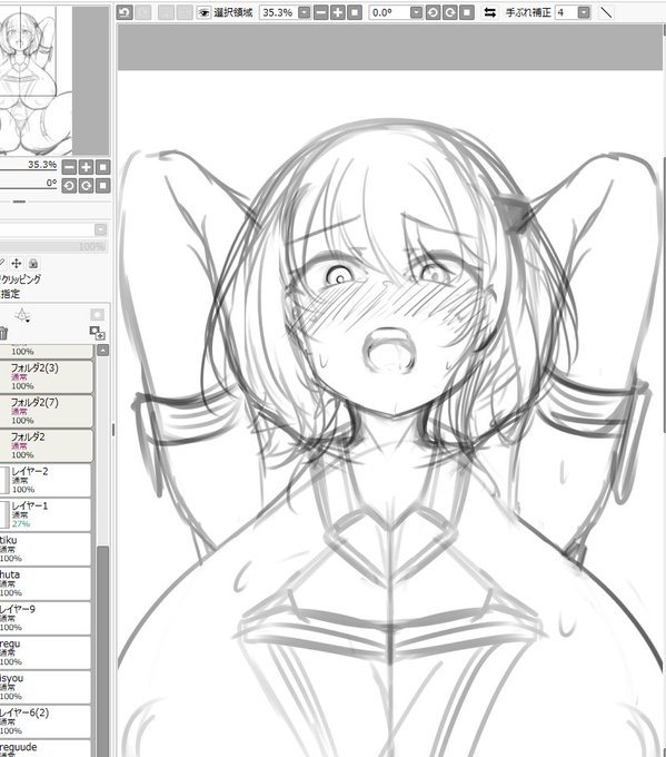 ペン設定公開されてたから使ってまねっこしたくなったけどだめそうお蔵入りらくがき部 