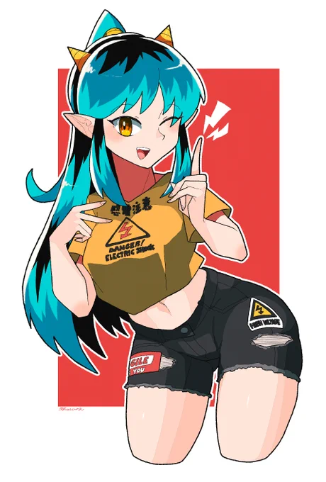 ラムちゃ～ん 