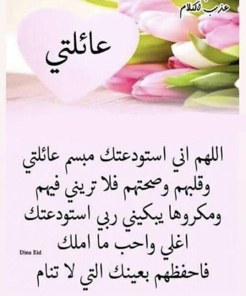 Rajaa_Alyateem's tweet photo. https://t.co/MeM8sCxj6v