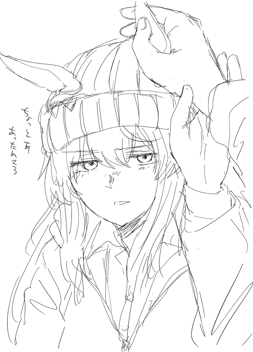 とにかく手を動かそうと思って 落書きウマ 