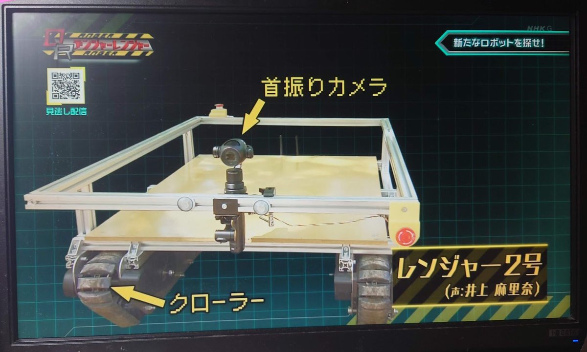 12tomo13a's tweet photo. レンジャー2号かわいい
#CuGoMEGA https://t.co/ezQGHQ4vMZ