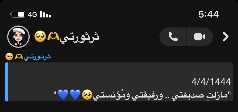 💅🏻🦋 tweet media