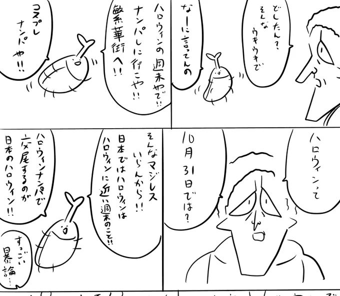pixivFANBOXで本日のログインボーナス 10/29を公開しました! 
続きは https://t.co/pHKOhAo7ln
#ログボのおっさん 