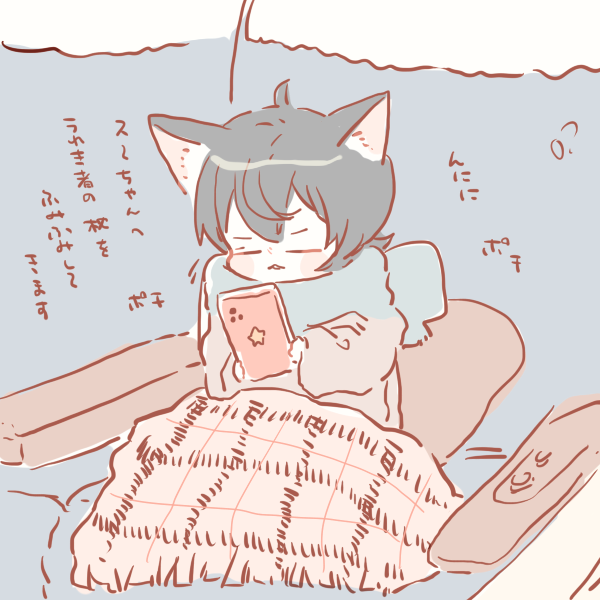 📱🐈‍⬛ ふぉろわーさんへ 
