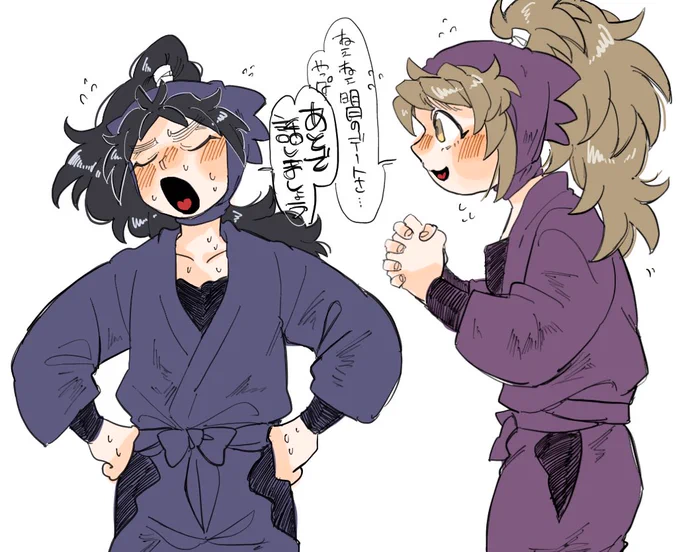 ⚠️くくタカ
委員会中にプライベートの話すんな 