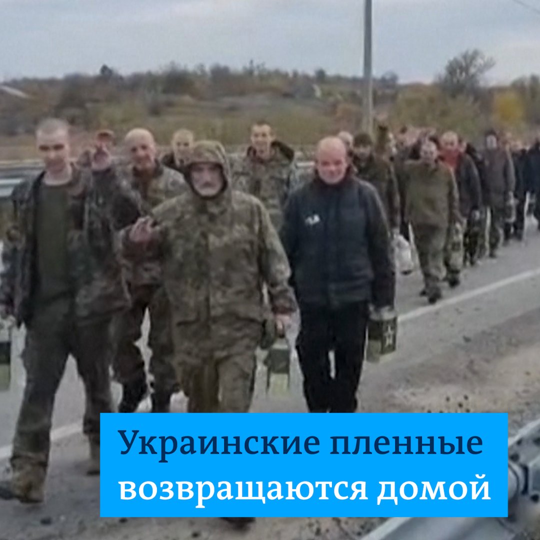 Список военнопленных рф в украине на сегодняшний