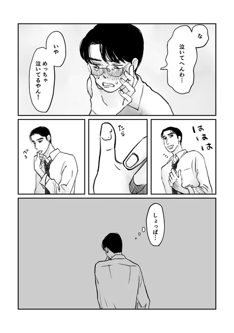 ちなみに書き直したのはこれです。 