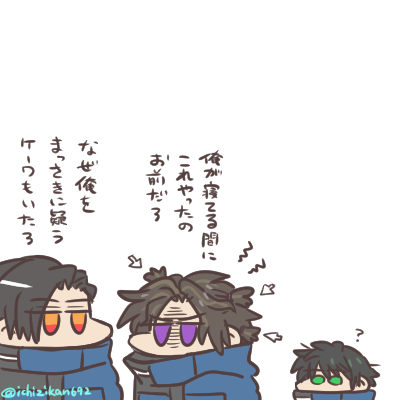 Post by いちじかん(人類) on X: 油断して寝た後に
