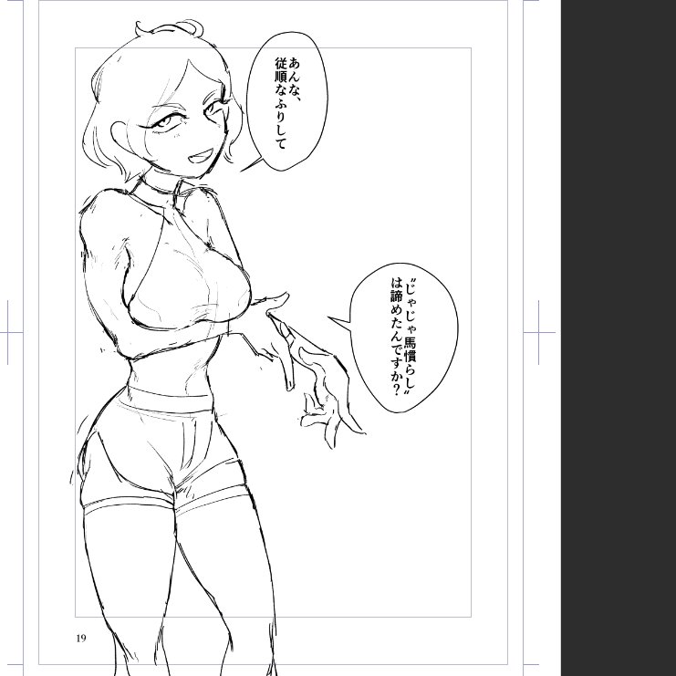 #本当に終わると思っているのか
どれがいいのかわからなくなって無駄差分が増える 
